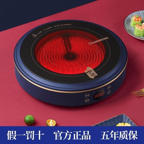 silver crest Electric Ceramic Cooker Household Stir-Frying Round Induction Multifunctional Integrated High-Power Light Infrared Cooker Stove